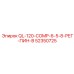 52350725 QL-120-COMP-6-5-8-РЕГ-ПИН-B (Epiroc)