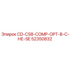 Фото запчасти 52350832 для буровых установок Epiroc