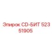 52351905 CD-БИТ Эпирок