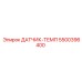 5500396400 ДАТЧИК-ТЕМП Epiroc