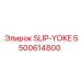 5500614800 SLIP-YOKE - Epiroc