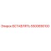 5500656100 ВСТАВЛЯТЬ Epiroc