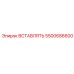5500686600 ВСТАВЛЯТЬ Epiroc