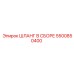 5500850400 ШЛАНГ В СБОРЕ Epiroc