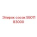 5501183000 сосок Epiroc