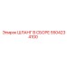 5504234100 ШЛАНГ В СБОРЕ Epiroc