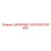 5507247300 ЦИЛИНДР-ASS Epiroc