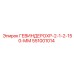 551001014 ГЕВИНДЕРОХР-2-1-2-150-ММ Epiroc