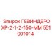 551001014 ГЕВИНДЕРОХР-2-1-2-150-ММ Epiroc