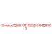 5530081500 500H-ST1520 Epiroc