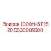 5530081600 1000H-ST1520 Epiroc