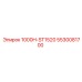 5530081700 1000H-ST1520 Epiroc