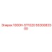 5530083300 1000H-ST1020 Epiroc