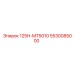 5530085000 125H-MT5010 - Epiroc