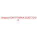 5530772100 КОНТРГАЙКА Epiroc