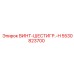 5530823700 ВИНТ-ШЕСТИГР.-H Epiroc
