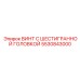 5530843000 ВИНТ С ШЕСТИГРАННОЙ ГОЛОВКОЙ Epiroc