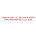 5531027500 ВИНТ С ШЕСТИГРАННОЙ ГОЛОВКОЙ Epiroc