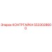 5533028600 КОНТРГАЙКА Эпирок