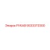 5533373300 РУКАВ Epiroc