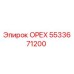 5533671200 ОРЕХ Epiroc
