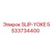 5533734400 SLIP-YOKE - Epiroc