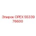 5533976600 ОРЕХ Epiroc