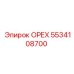 5534108700 ОРЕХ Epiroc