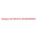 Компонент 5534646900 для буровых кареток Epiroc