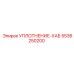 5536250200 Уплотнение-хаб Epiroc