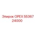 5536724000 ОРЕХ Epiroc