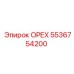 5536754200 ОРЕХ Epiroc