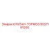 Клапан тормозной Epiroc артикул 5537191200