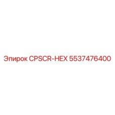 5537476400 CPSCR-HEX - Epiroc