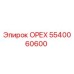 5540060600 Орех Epiroc