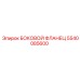 5540085600 БОКОВОЙ ФЛАНЕЦ Epiroc