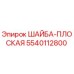 5540112800 ШАЙБА-ПЛОСКАЯ (Epiroc)