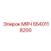 5540118200 МЯЧ Epiroc