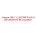 5541028100 ВИНТ С ШЕСТИГРАННОЙ ГОЛОВКОЙ Epiroc