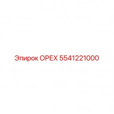 Оригинальная гайка 5541221000 для техники Epiroc