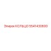 5541430600 КОЛЬЦО Epiroc