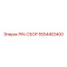 5554483400 PIN-СБОР Epiroc