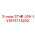 5558748200 STAB-LINK-IN Epiroc