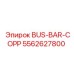 5562627800 МЕДНАЯ ШИНА Epiroc