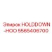 5565406700 HOLDDOWN-HOO Epiroc
