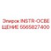 5565827400 INSTR-ОСВЕЩЕНИЕ - Epiroc