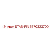 5570323700 STAB-PIN Epiroc