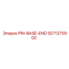 5571375900 PIN-BASE-END Epiroc