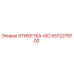 5572278700 ЭТИКЕТКА-ISO Epiroc