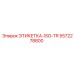 5572278800 ЭТИКЕТКА-ISO-TR Epiroc